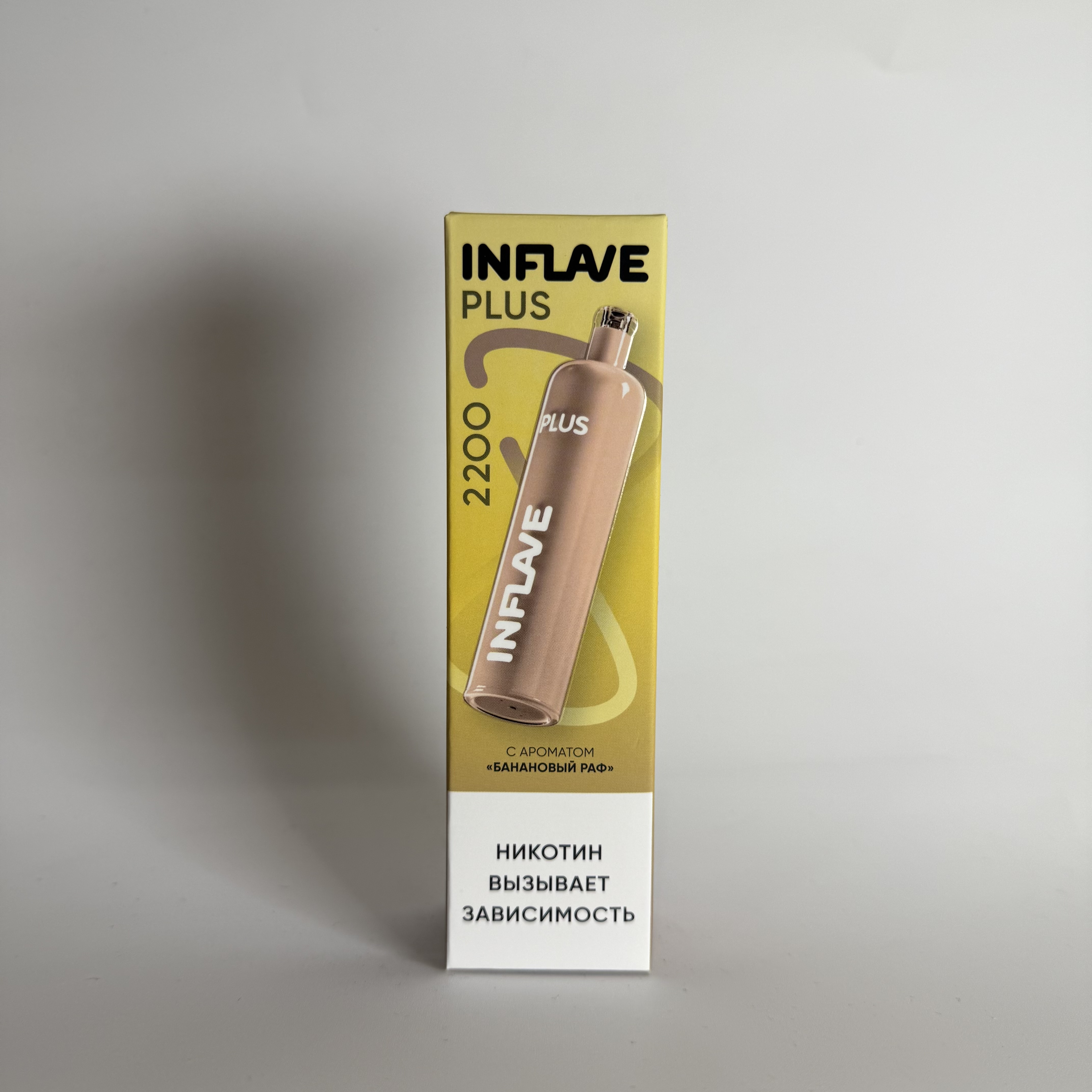 inflave Plus 2200 Банановый раф