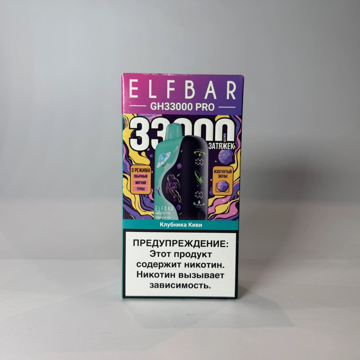 ELF BAR GH PRO 33000 Клубника киви