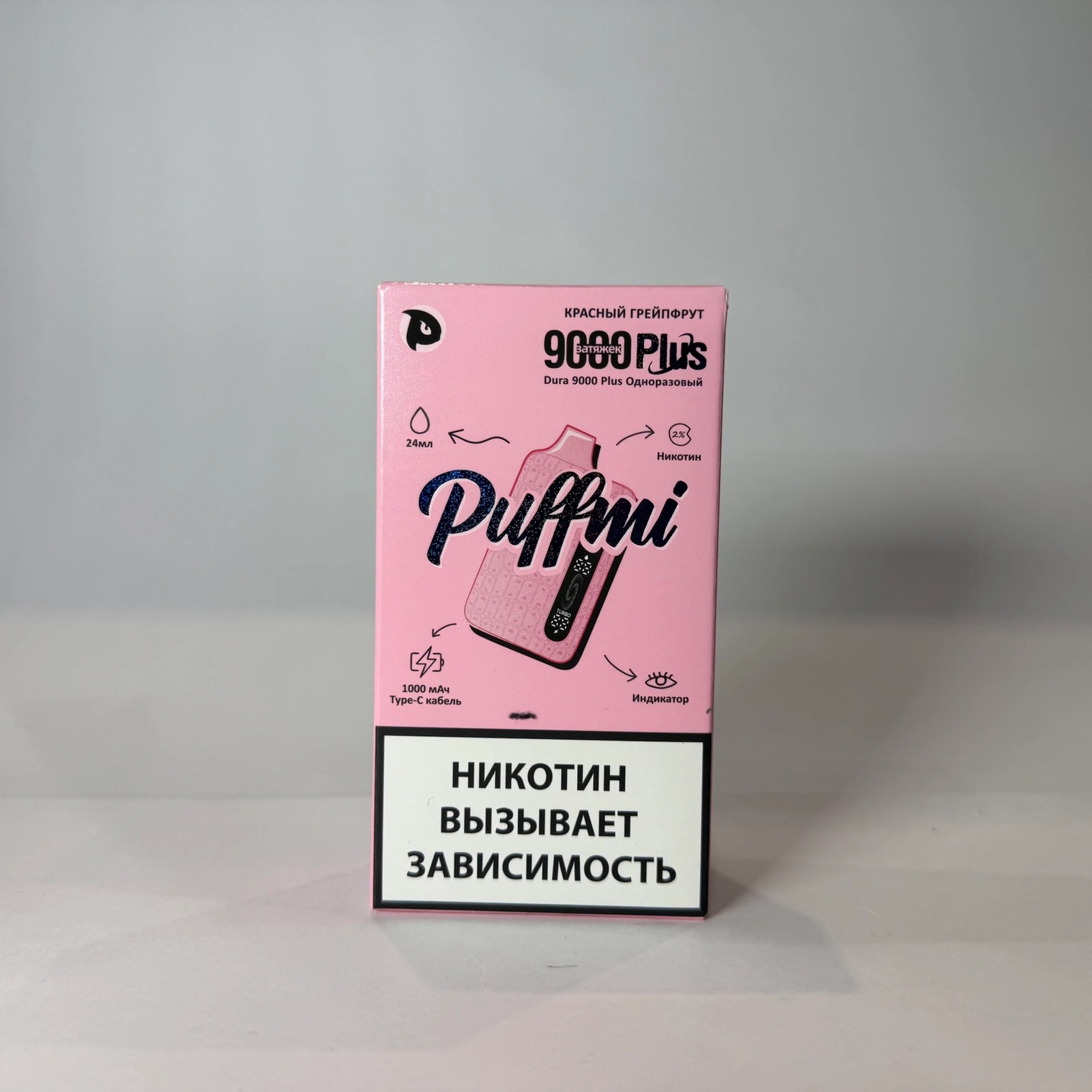 Puffmi 9000 Plus Красный грейпфрут