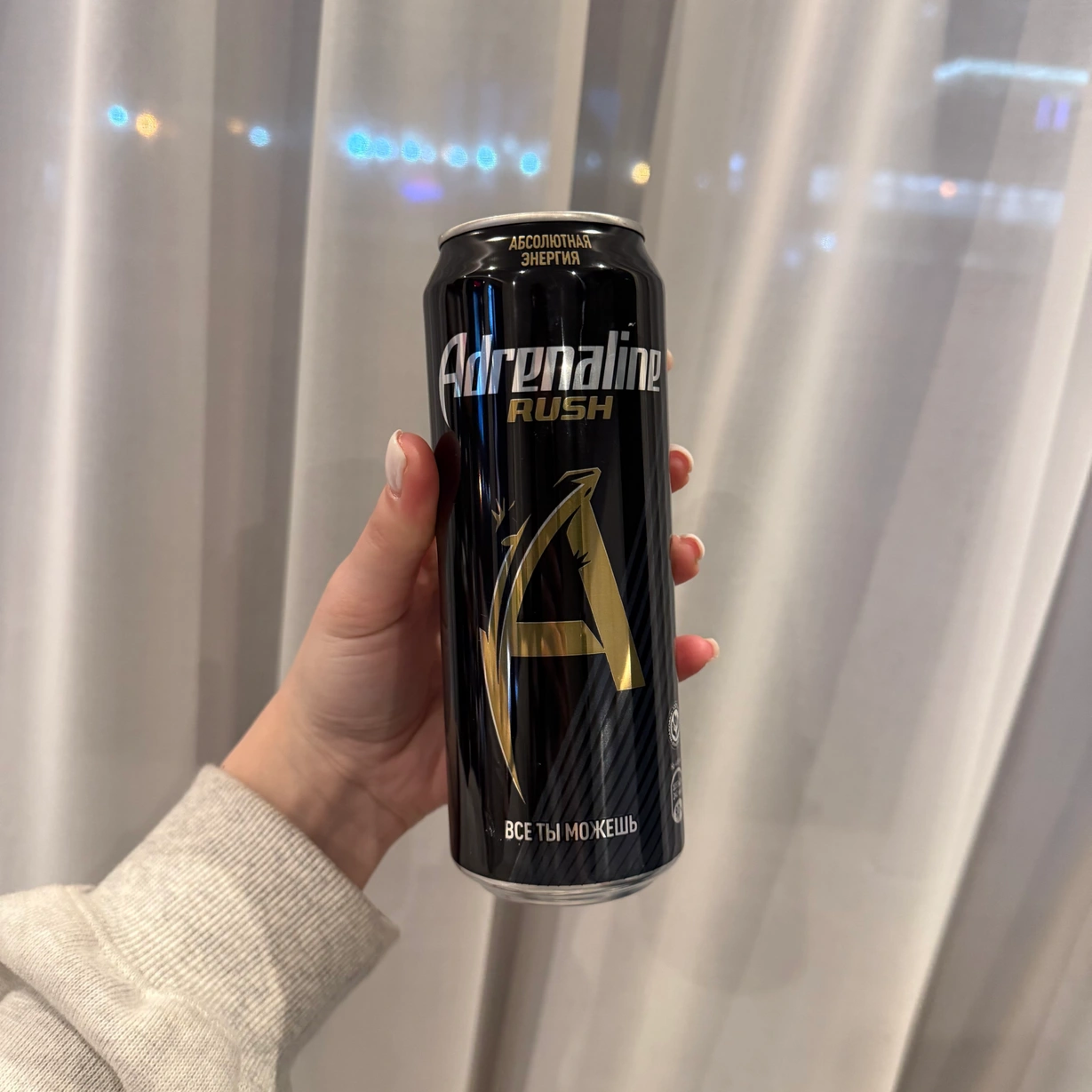 Adrenaline Rush 0,449 (Россия)