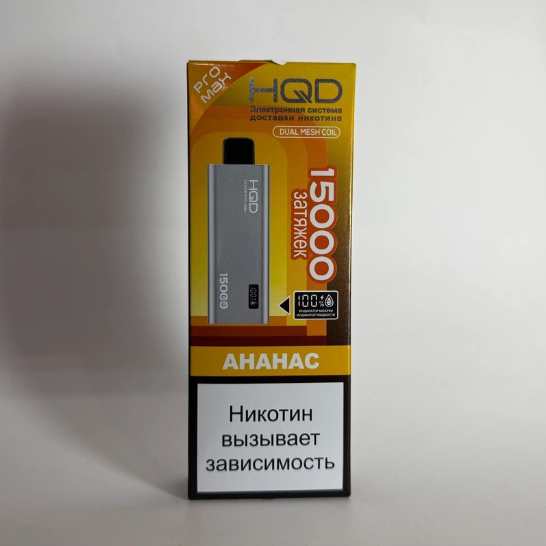HQD Ultima Pro Max 15000 Ананас