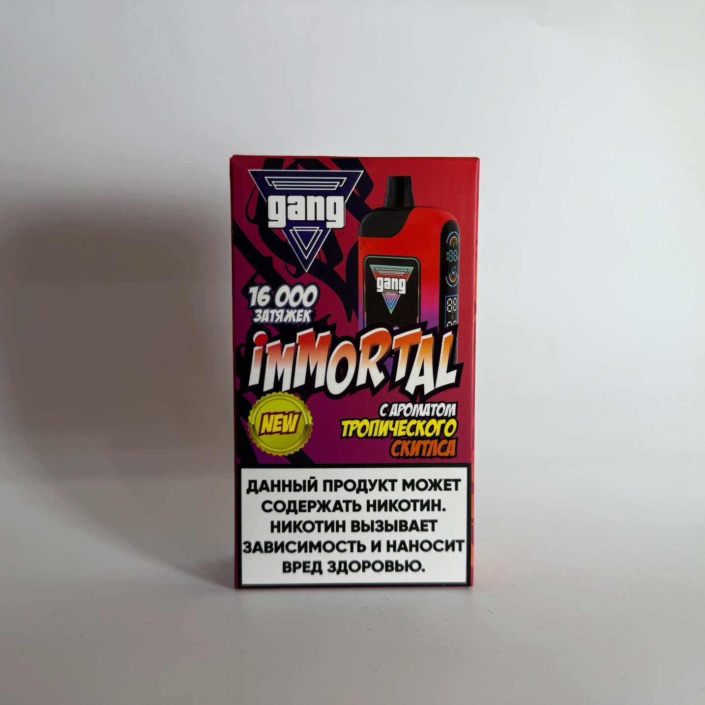 Gang Immortal 16000 Тропический скитлс