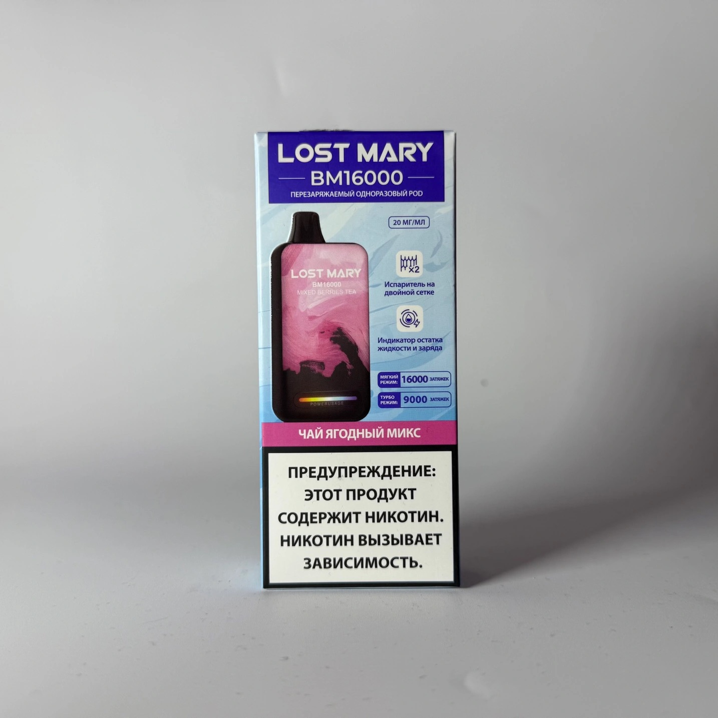 Lost Mary BM 16000 Чай ягодный микс