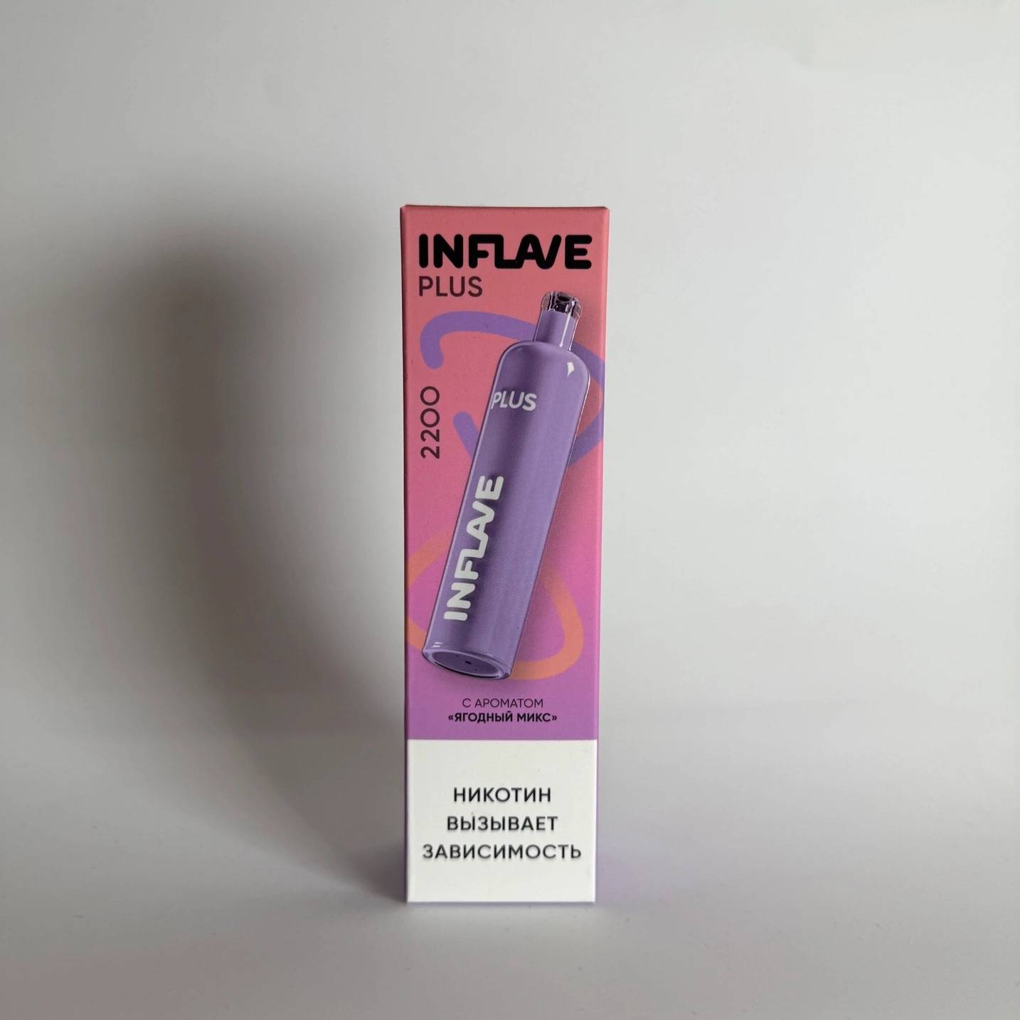 inflave Plus 2200 Ягодный микс