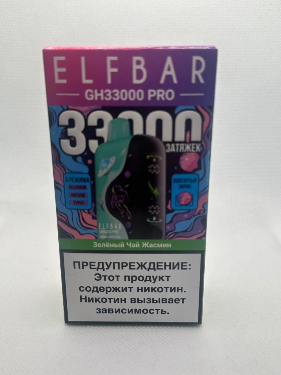 ELF BAR GH PRO 33000 Зеленый чай жасмин