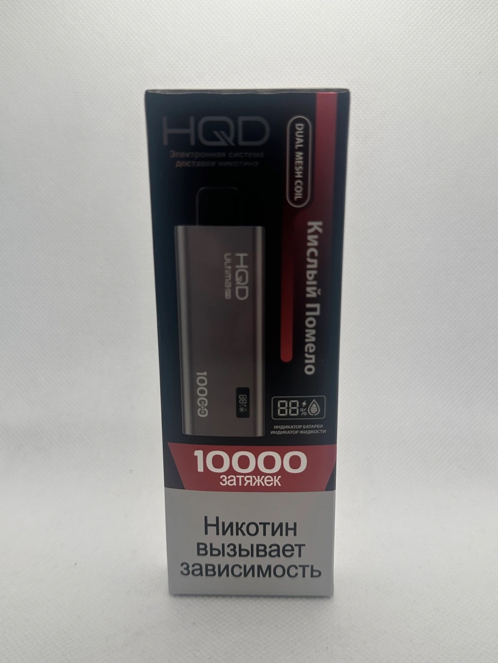 HQD ULTIMA PRO 10000 Кислый помело
