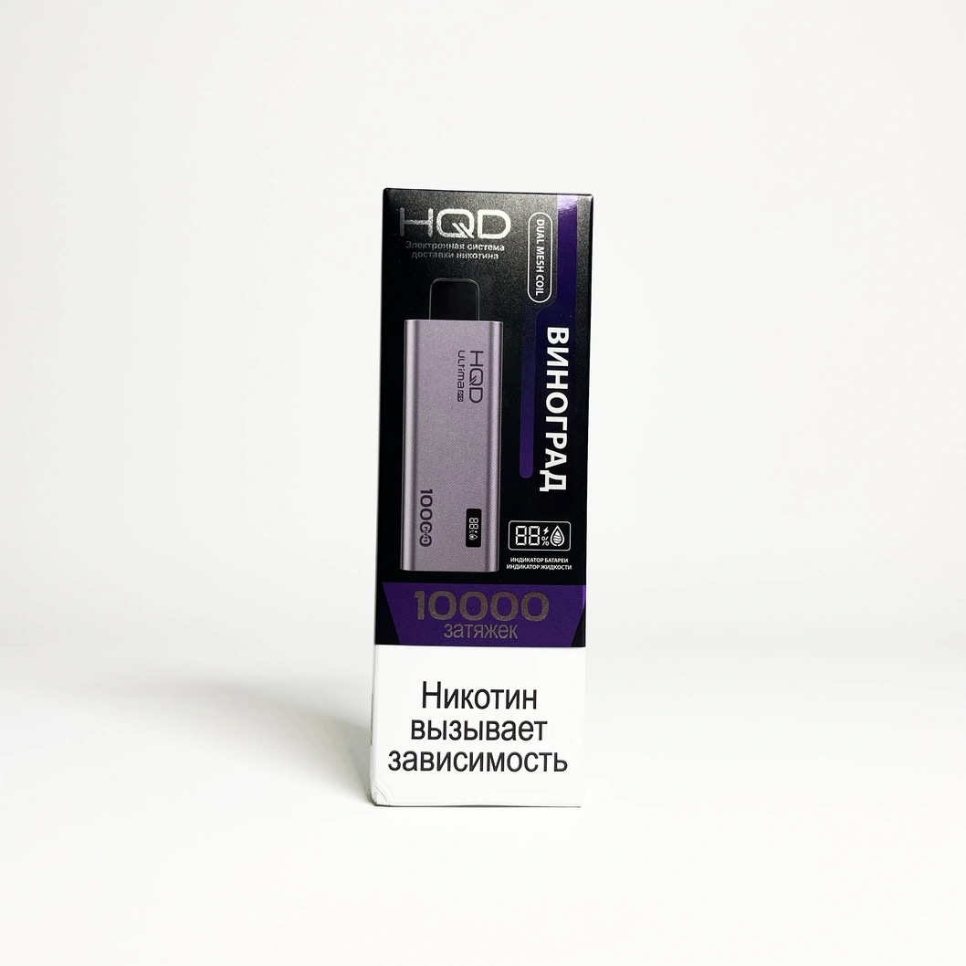 HQD ULTIMA PRO 10000 Виноград