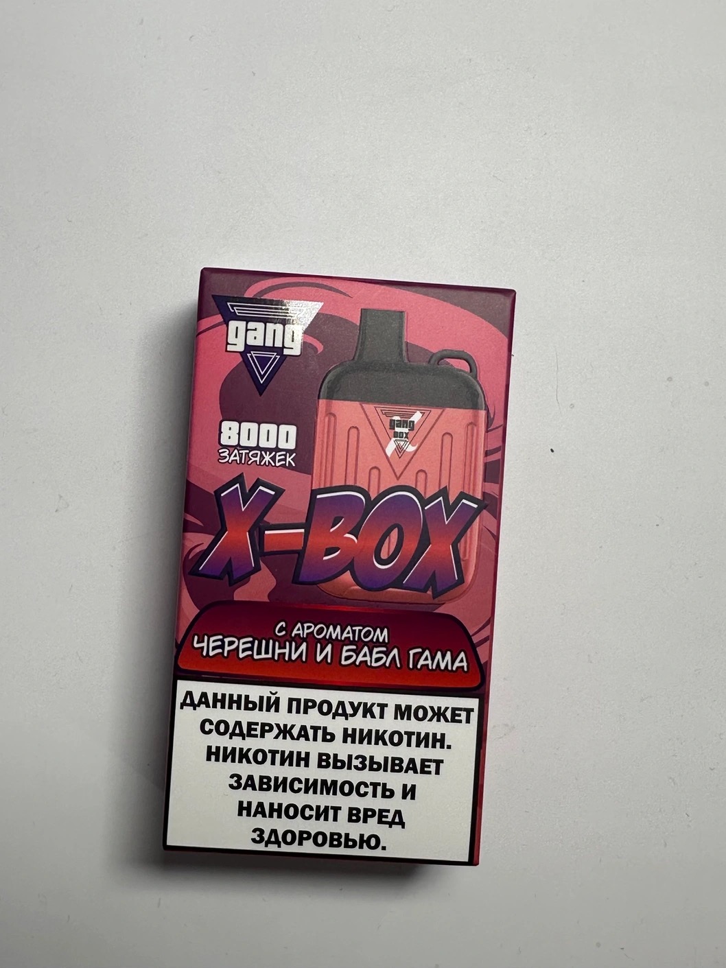 Gang Box 8000 Черешня и бабл гам