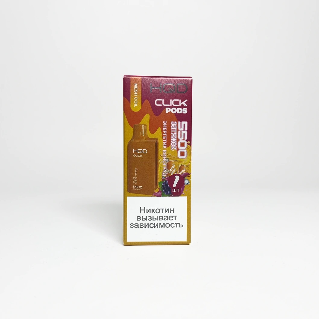 Картриджи для HQD Click pods 5500 Энергетик виноград