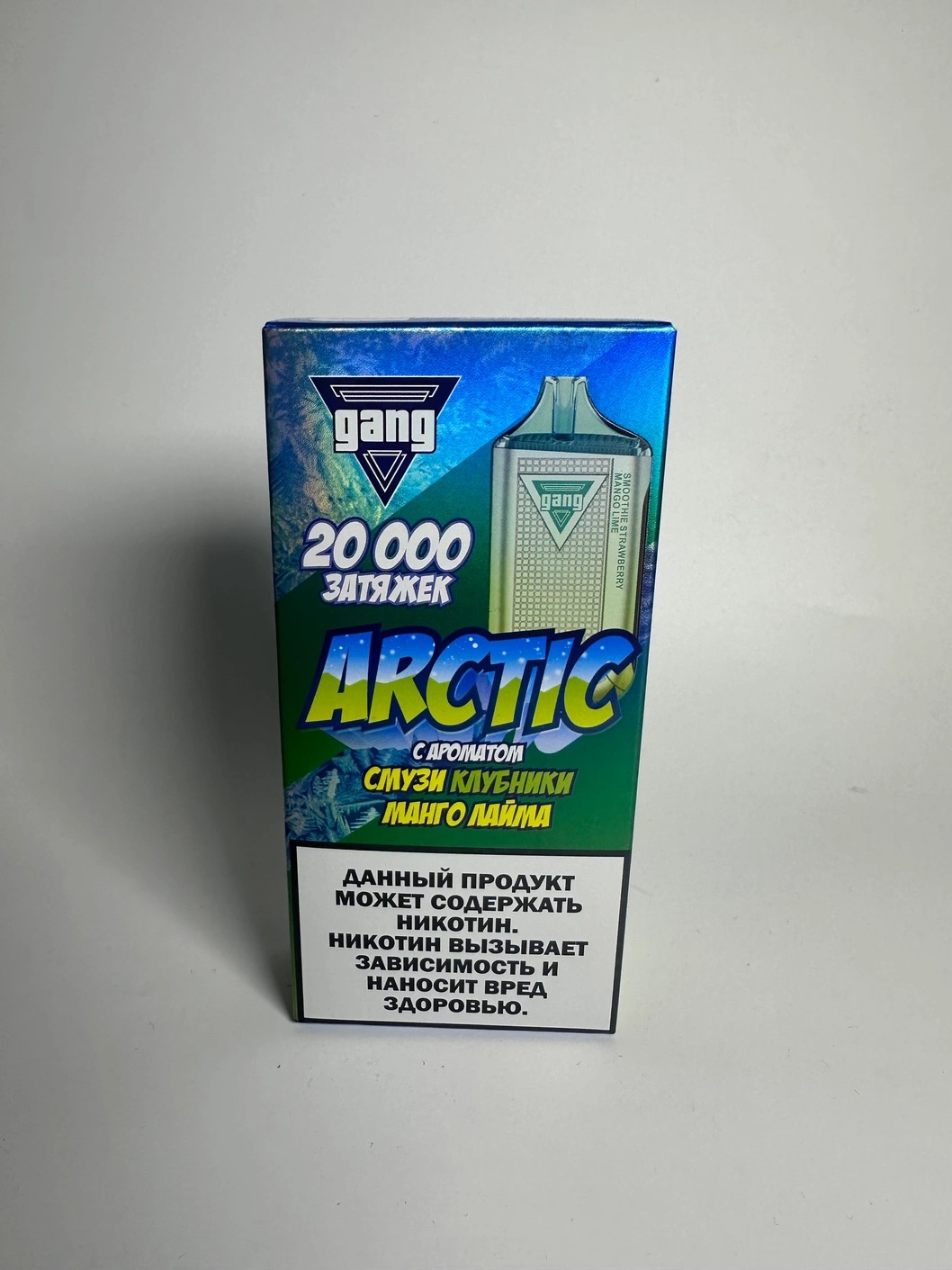 Gang Arctic 20000 Смузи клубника манго лайм