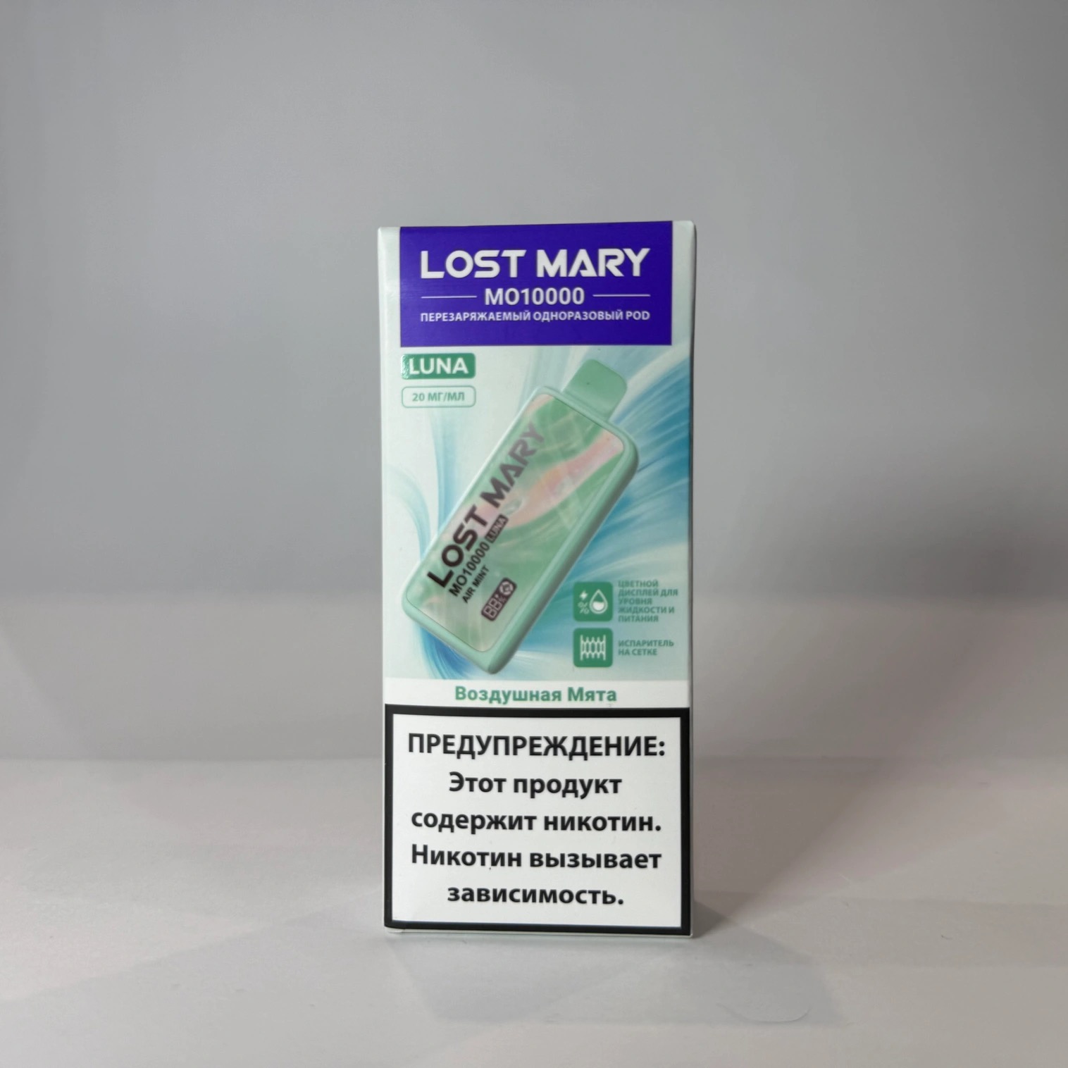 Lost Mary LUNA MO 10000 Воздушная мята