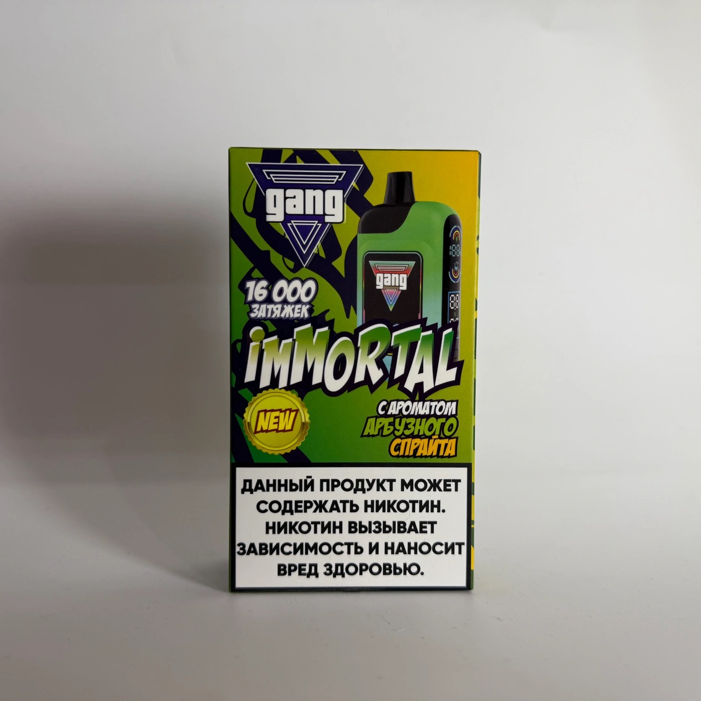 Gang Immortal 16000 Арбузный спрайт