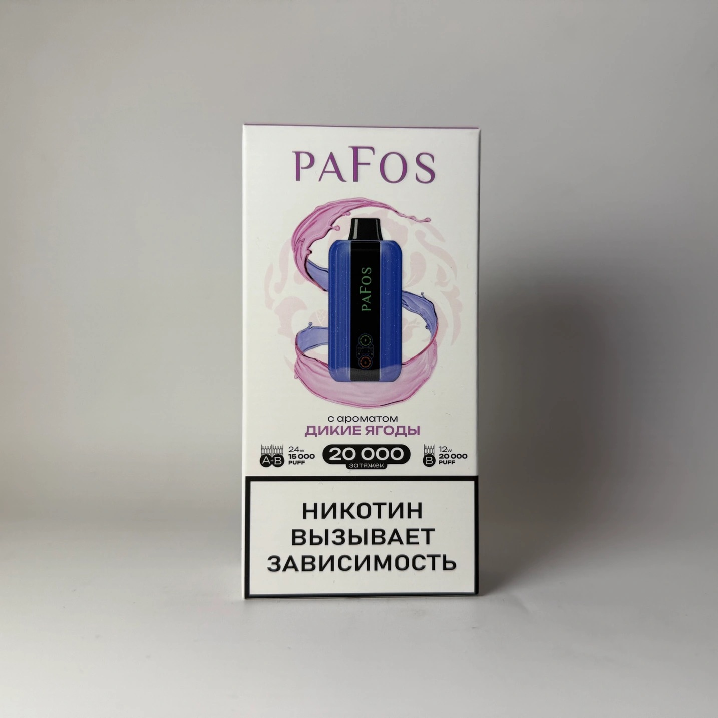 Pafos 20000 Дикие ягоды