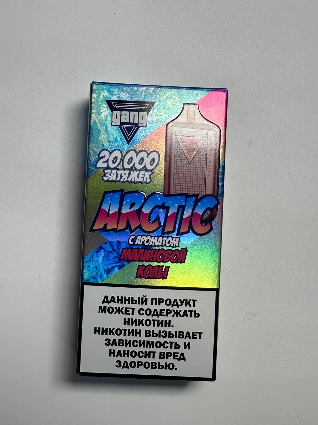 Gang Arctic 20000 Малиновая кола