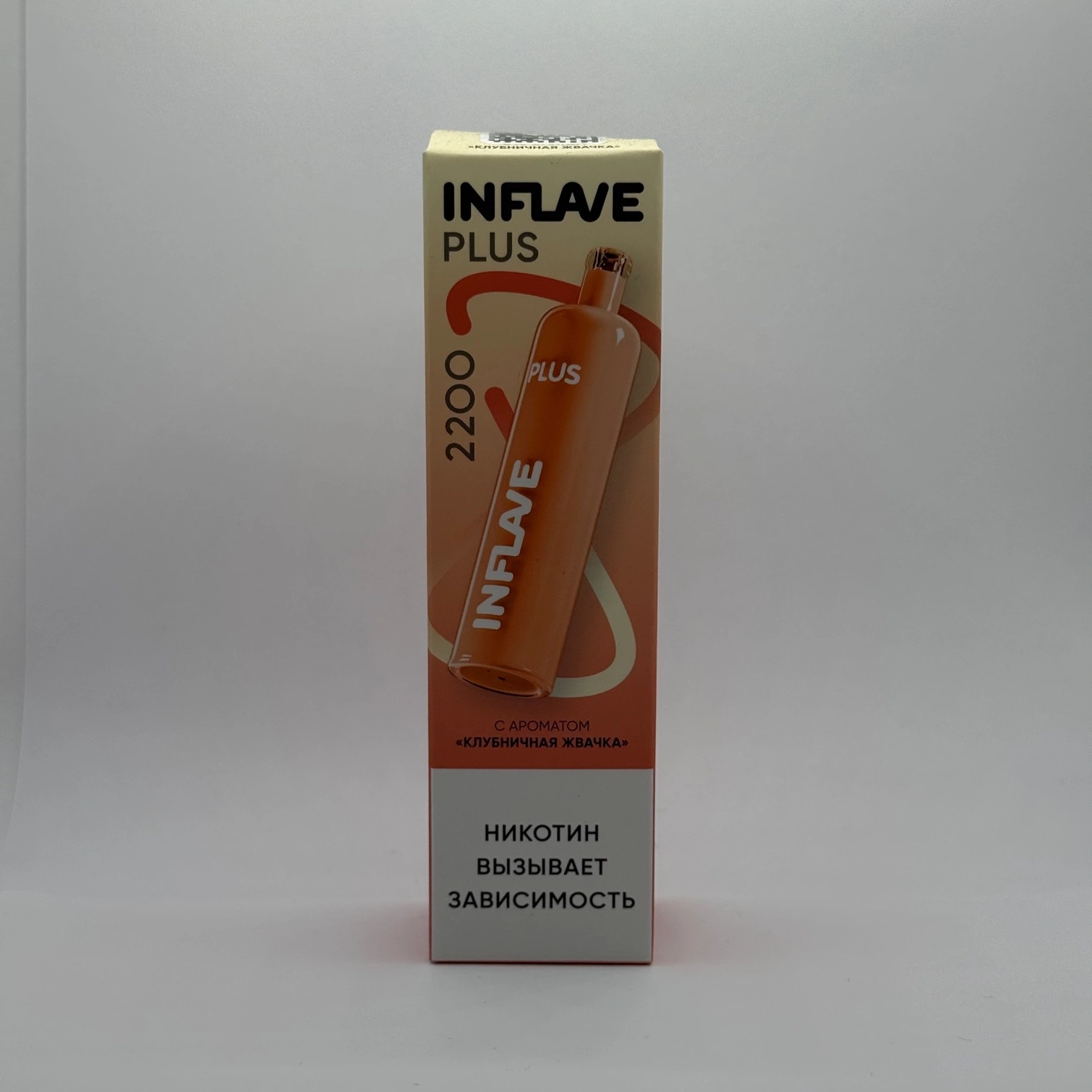 inflave Plus 2200 Клубничная жвачка