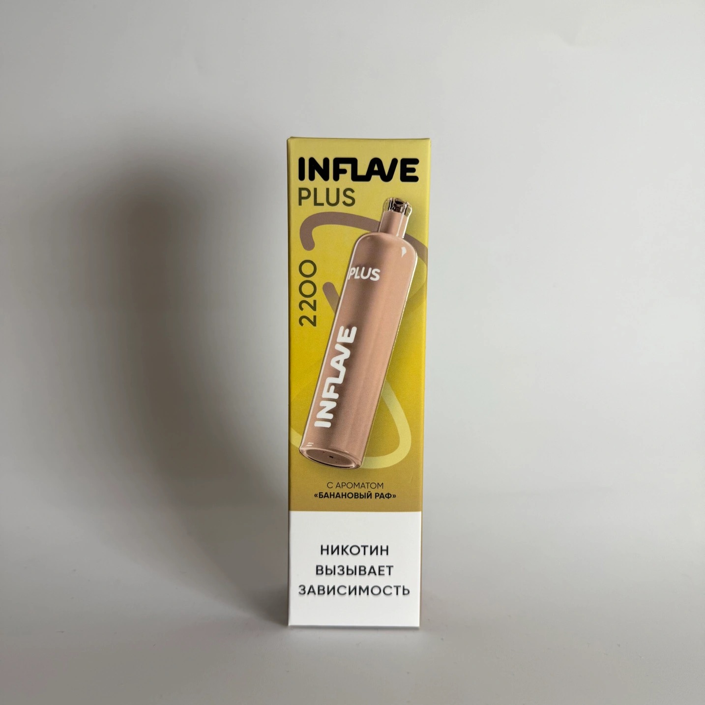 inflave Plus 2200 Банановый раф