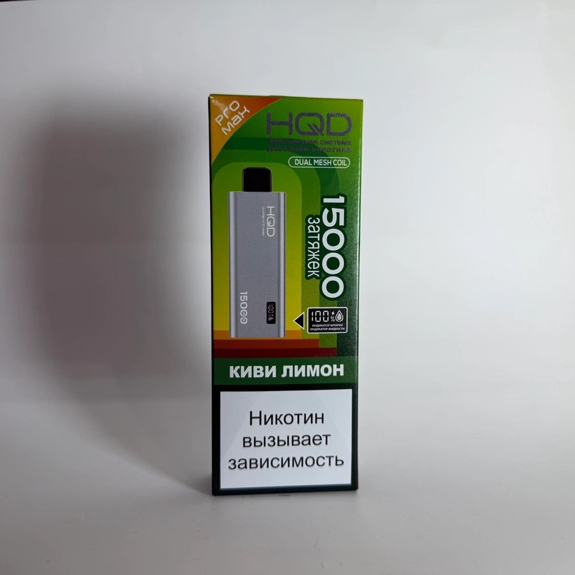 HQD Ultima Pro Max 15000 Киви лимон