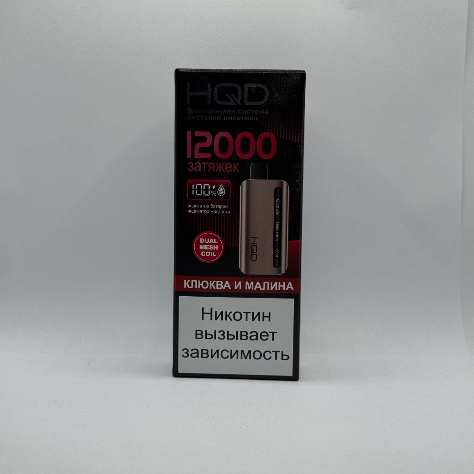 HQD Glaze 12000 Клюква и малина