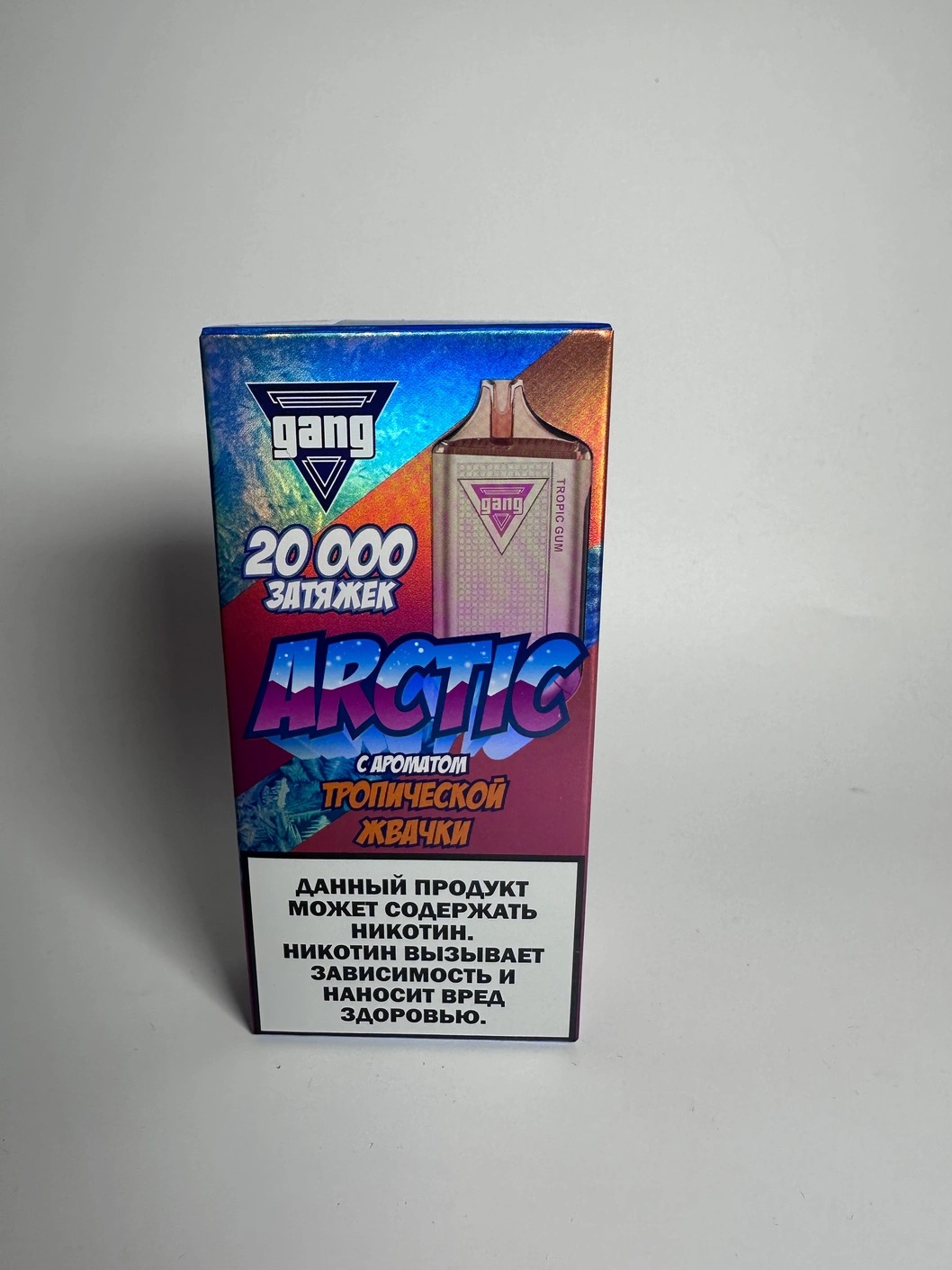 Gang Arctic 20000 Тропическая жвачка