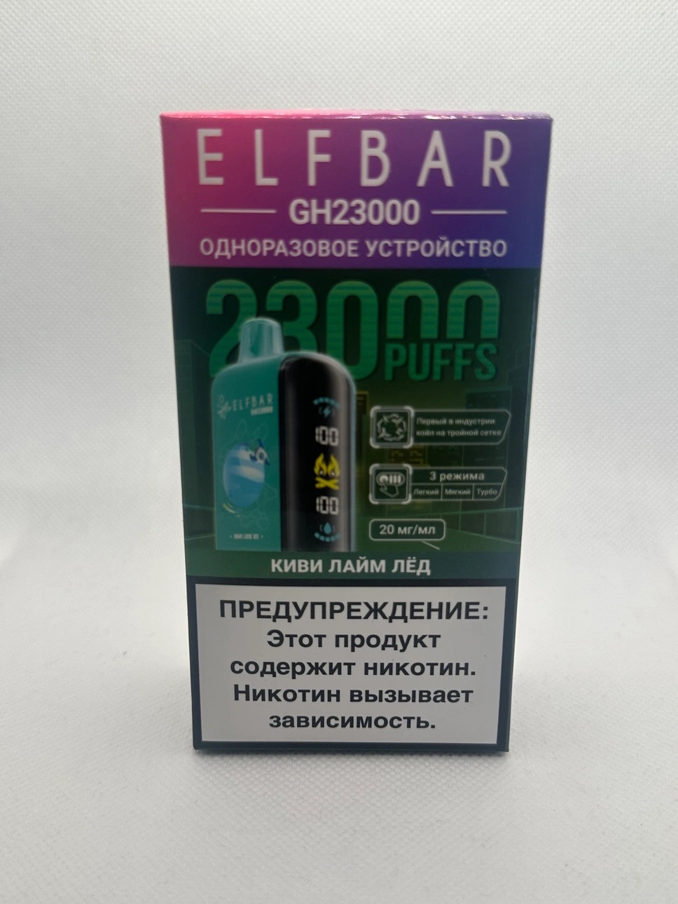ELF BAR GH 23000 Киви лайм лед