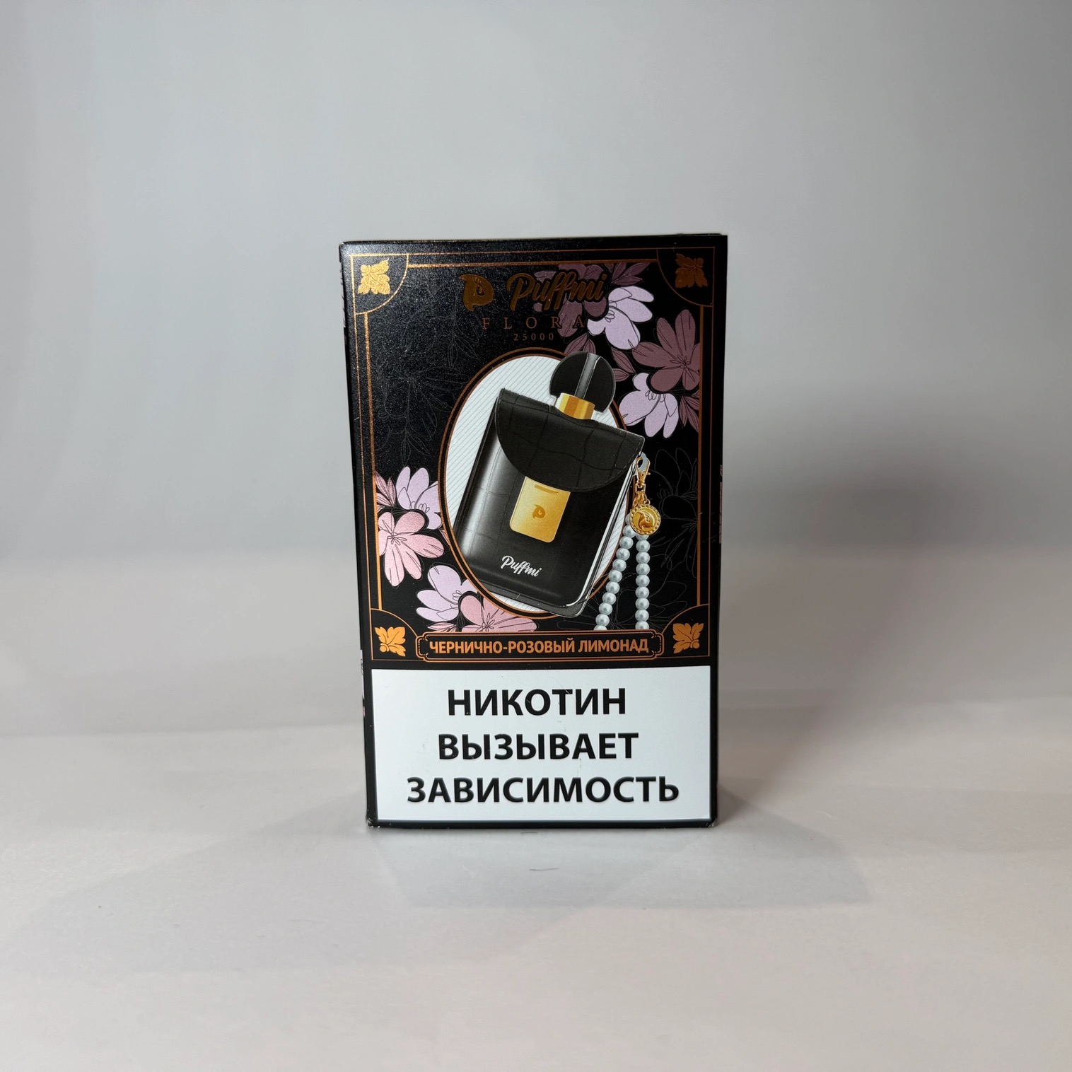Puffmi Flora 25000 Чернично-розовый лимонад