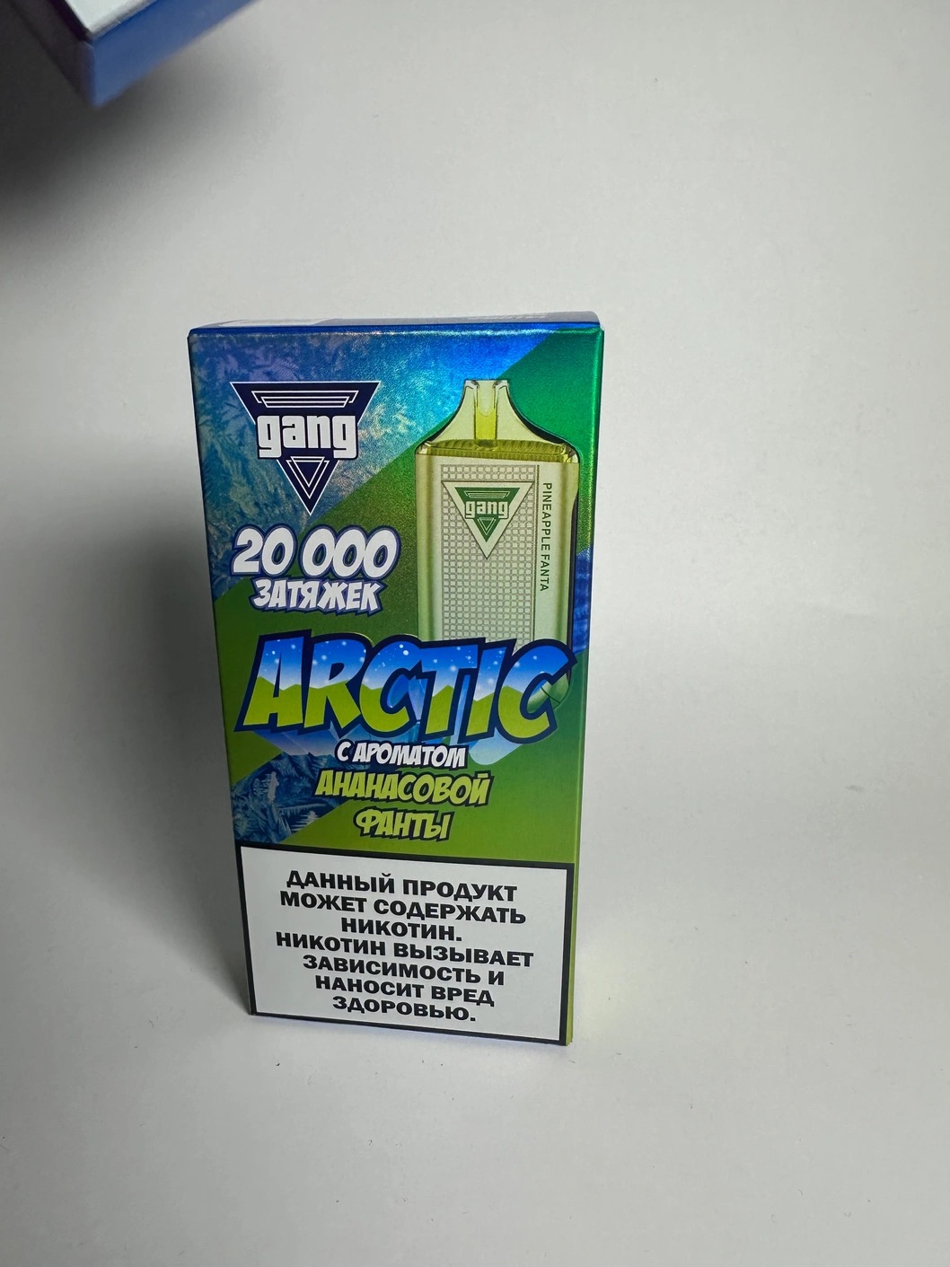Gang Arctic 20000 Ананасовая фанта