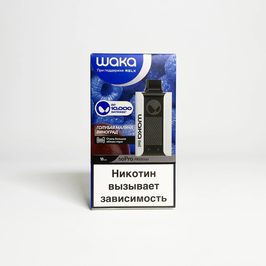 WAKA PA 10000 Голубая малина виноград