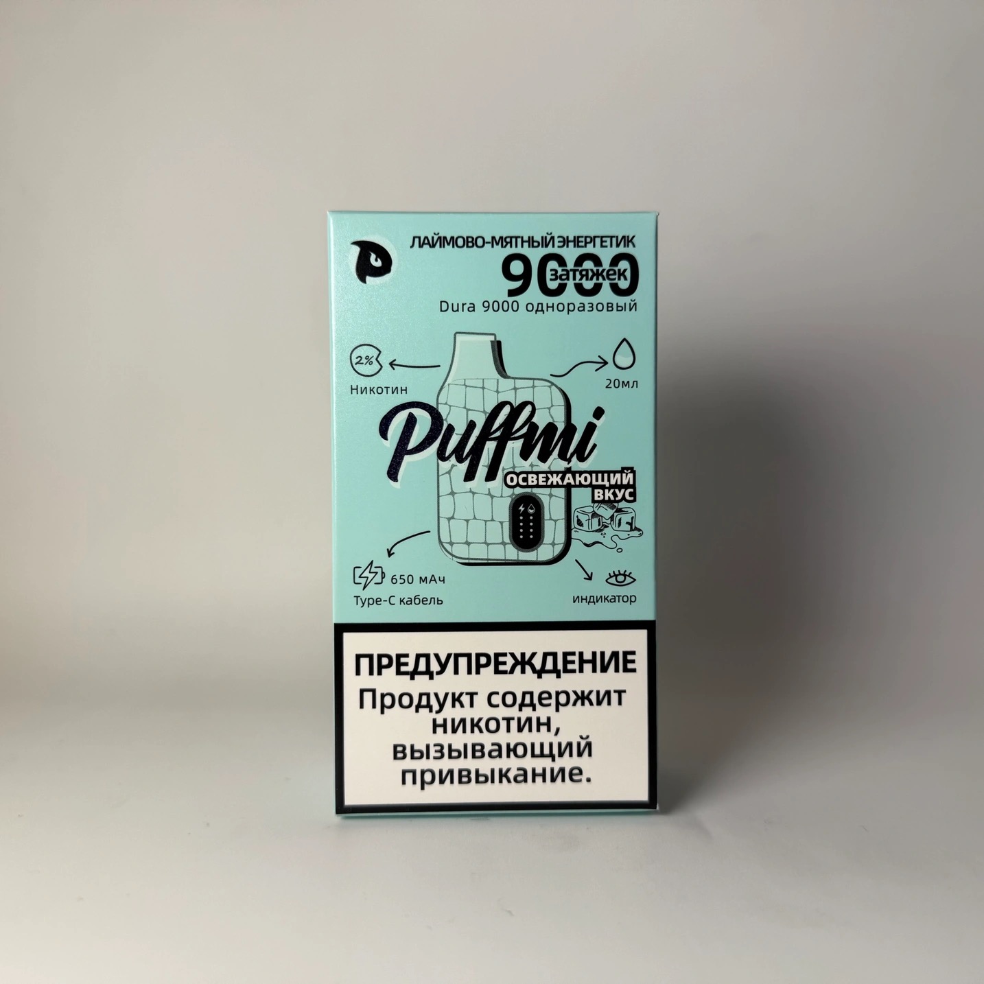 Puffmi 9000 Лайм мята энергетик