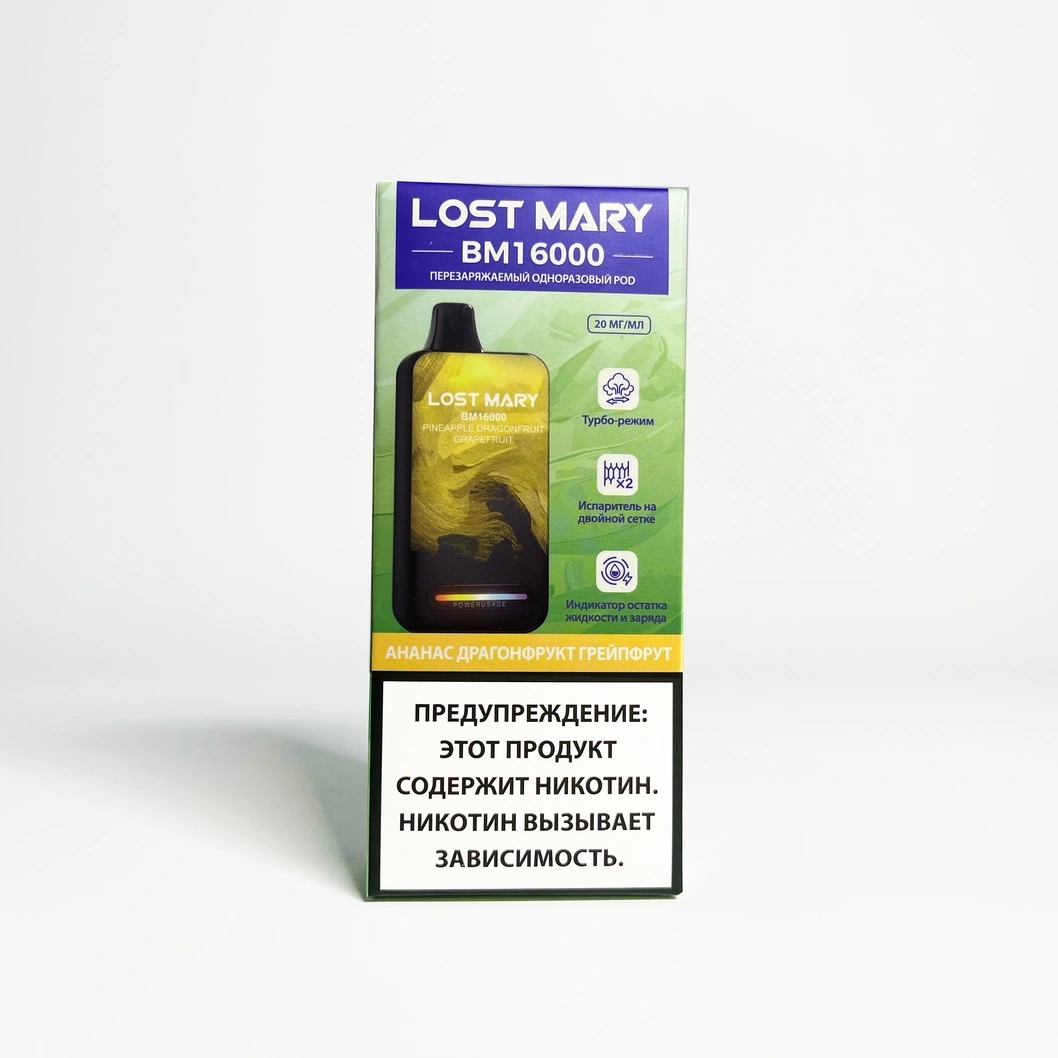 Lost Mary BM 16000 Ананас драгонфрукт грейпфрут