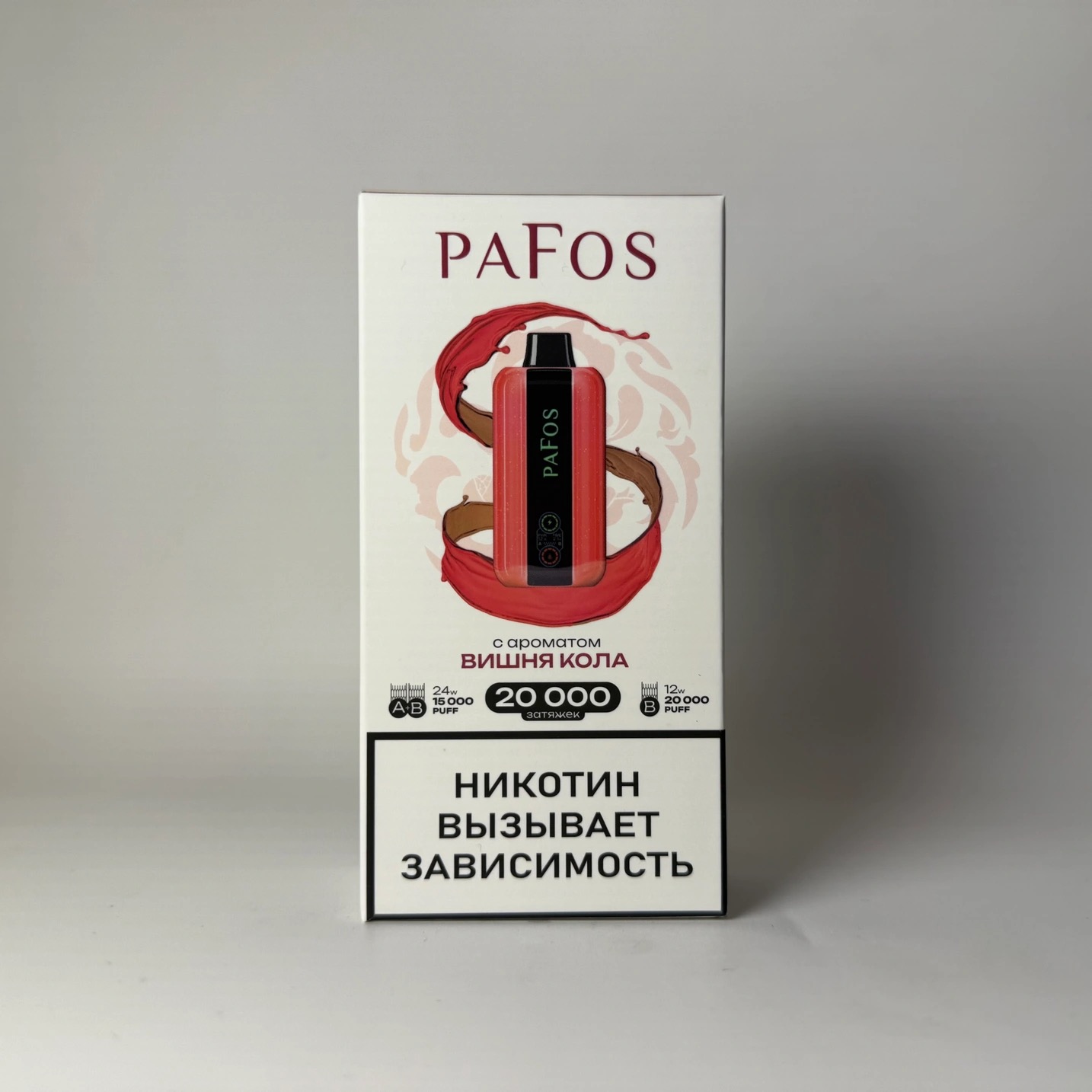 Pafos 20000 Вишня кола