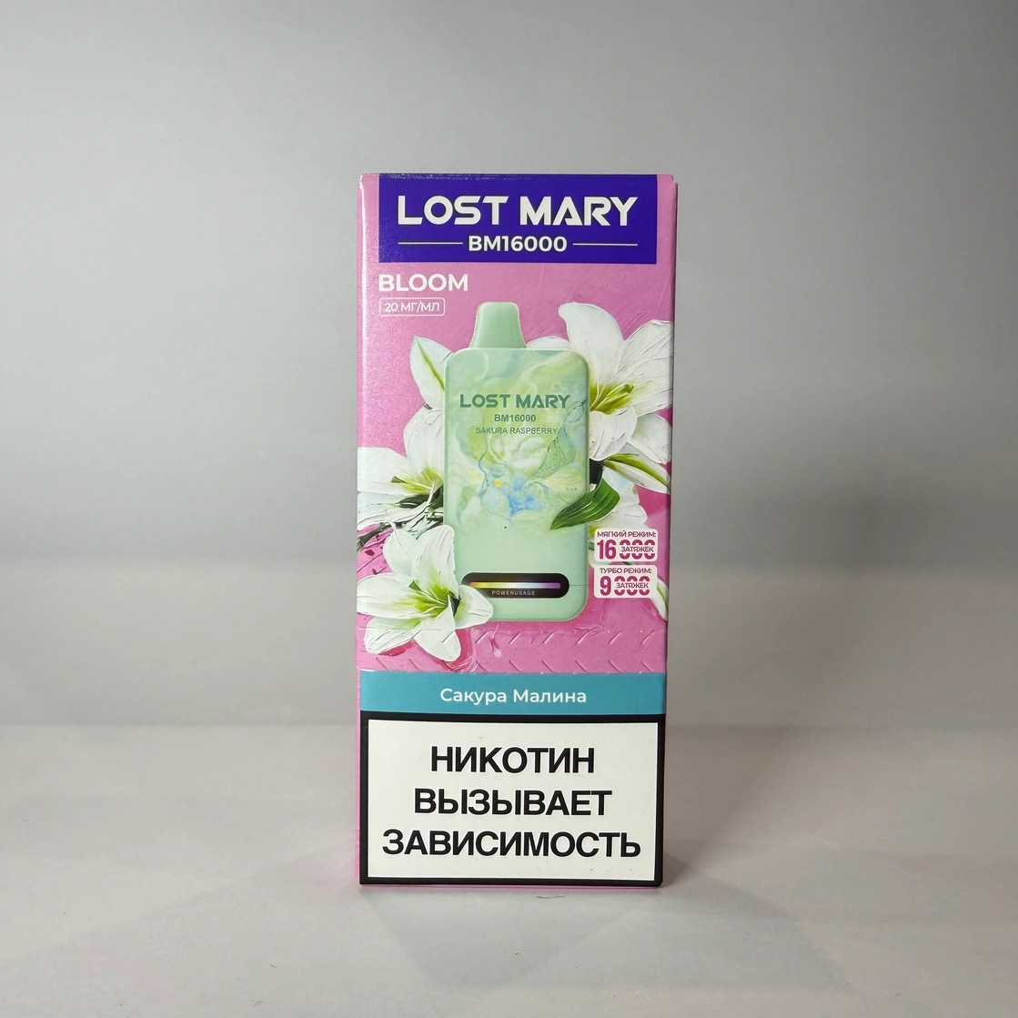 Lost Mary BM 16000 Сакура малина
