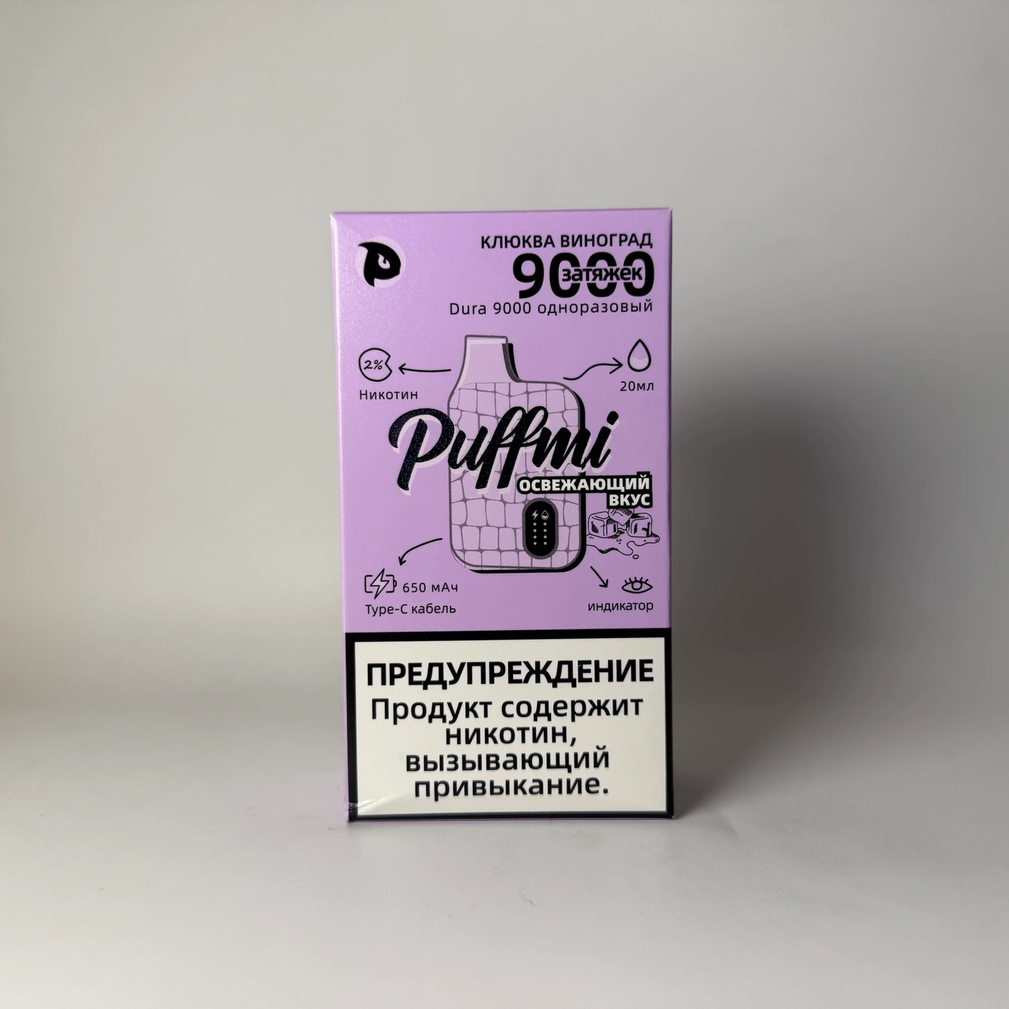 Puffmi 9000 Клюква виноград