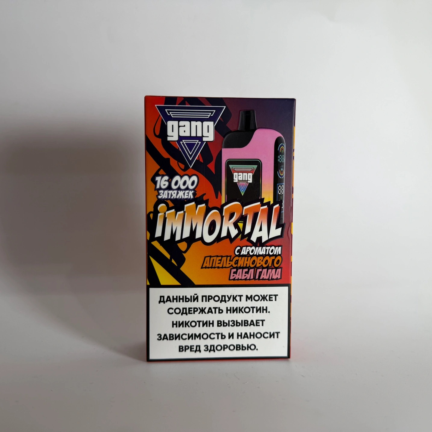 Gang Immortal 16000 Апельсиновый баббл гам