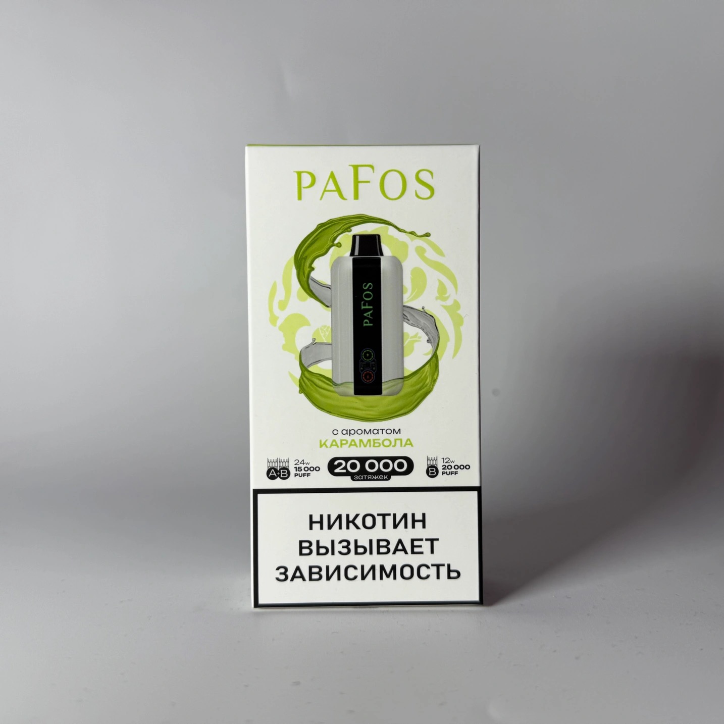 Pafos 20000 Карамбола