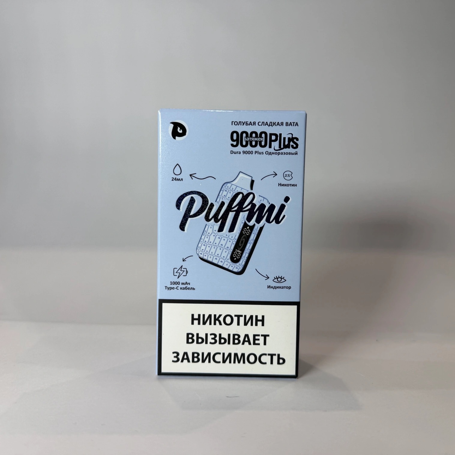 Puffmi 9000 Plus Голубая сладкая вата