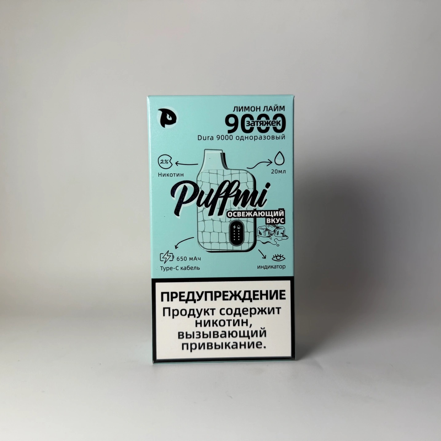 Puffmi 9000 Лимон лайм