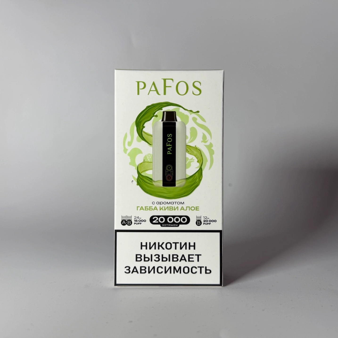 Pafos 20000 Габба киви алоэ