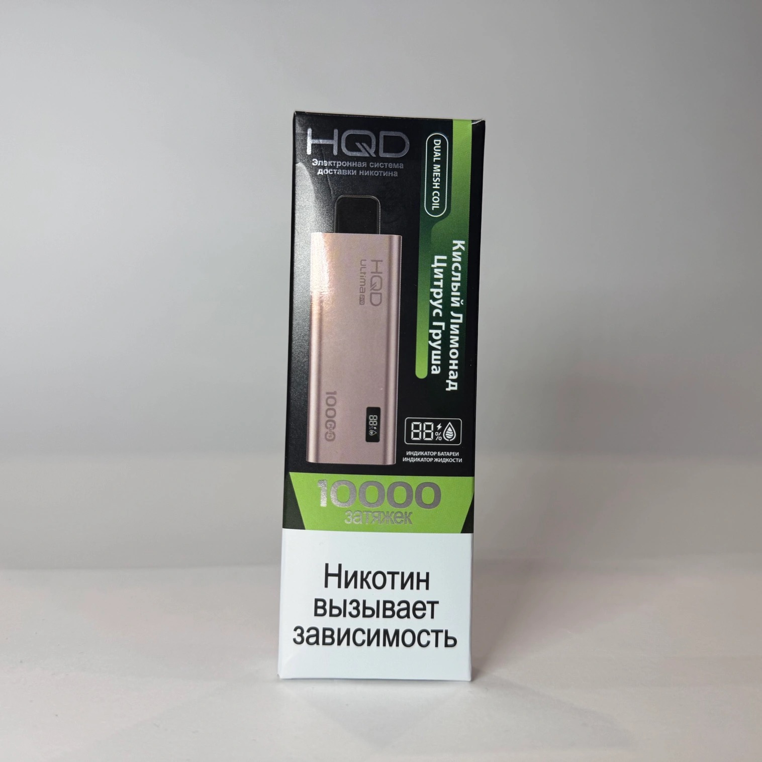 HQD ULTIMA PRO 10000 Кислый лимонад цитрус груша