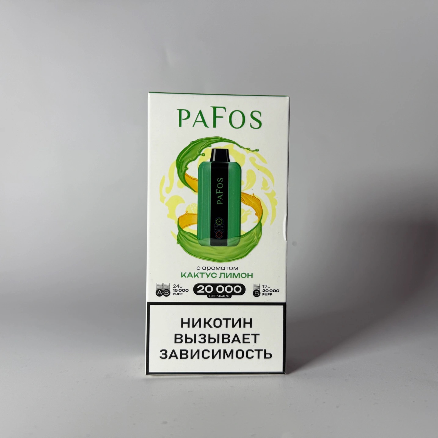 Pafos 20000 Кактус лимон