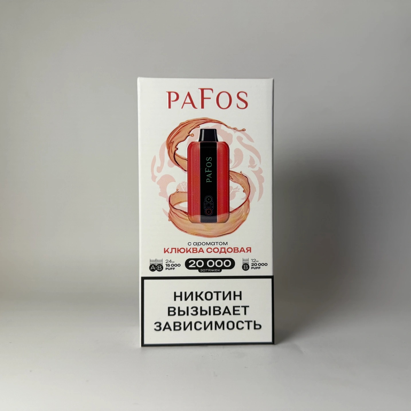 Pafos 20000 Клюквенная содовая