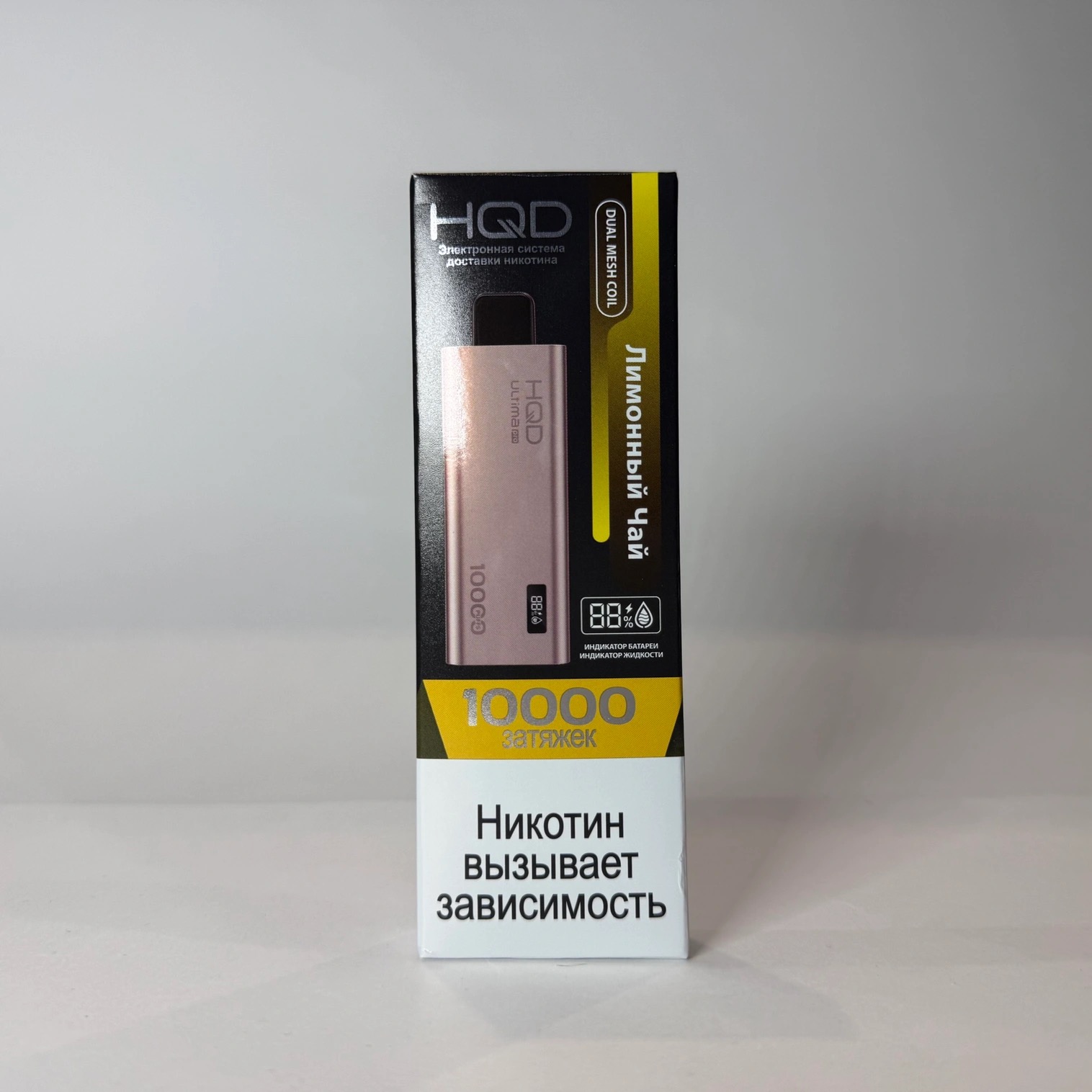 HQD ULTIMA PRO 10000 Лимонный чай