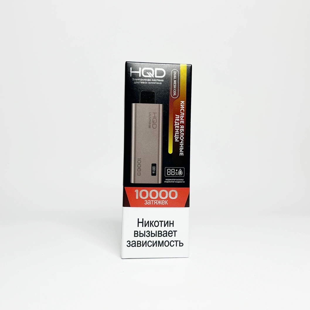 HQD ULTIMA PRO 10000 Кислые яблочные леденцы