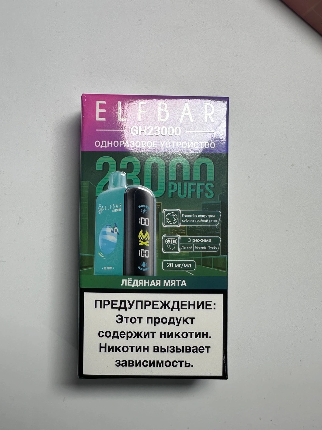 ELF BAR GH 23000 Ледяная мята