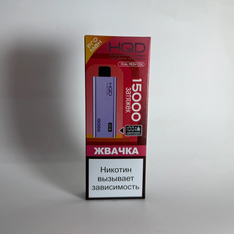 HQD Ultima Pro Max 15000 Жвачка