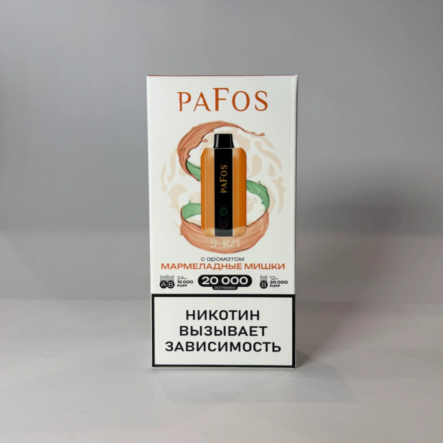 Pafos 20000 Мармеладные мишки