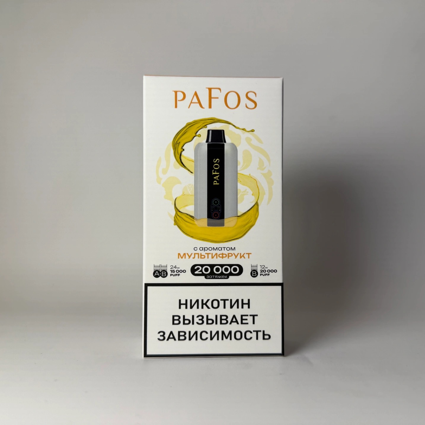 Pafos 20000 Мультифрукт