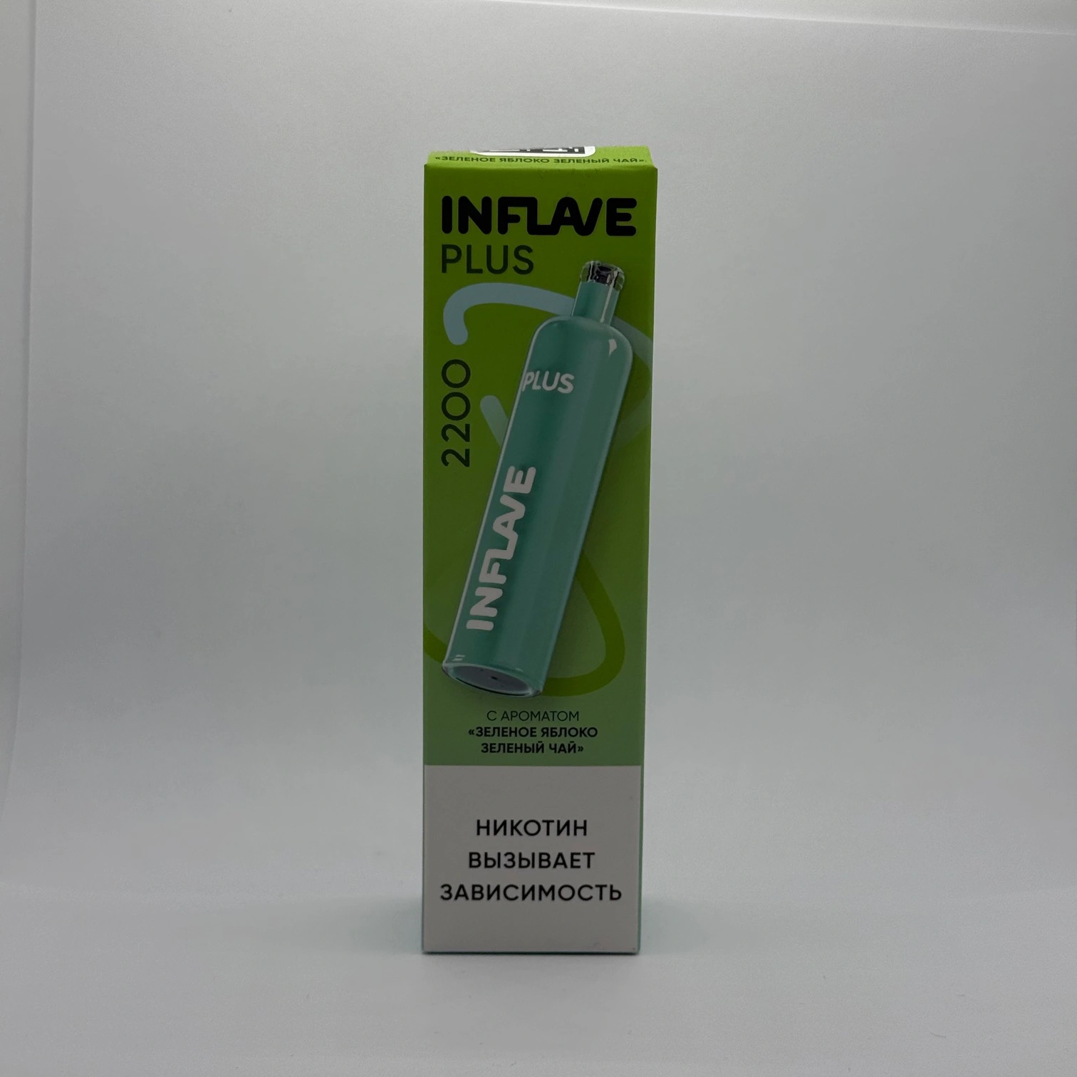 inflave Plus 2200 Зеленое яблоко и зеленый чай