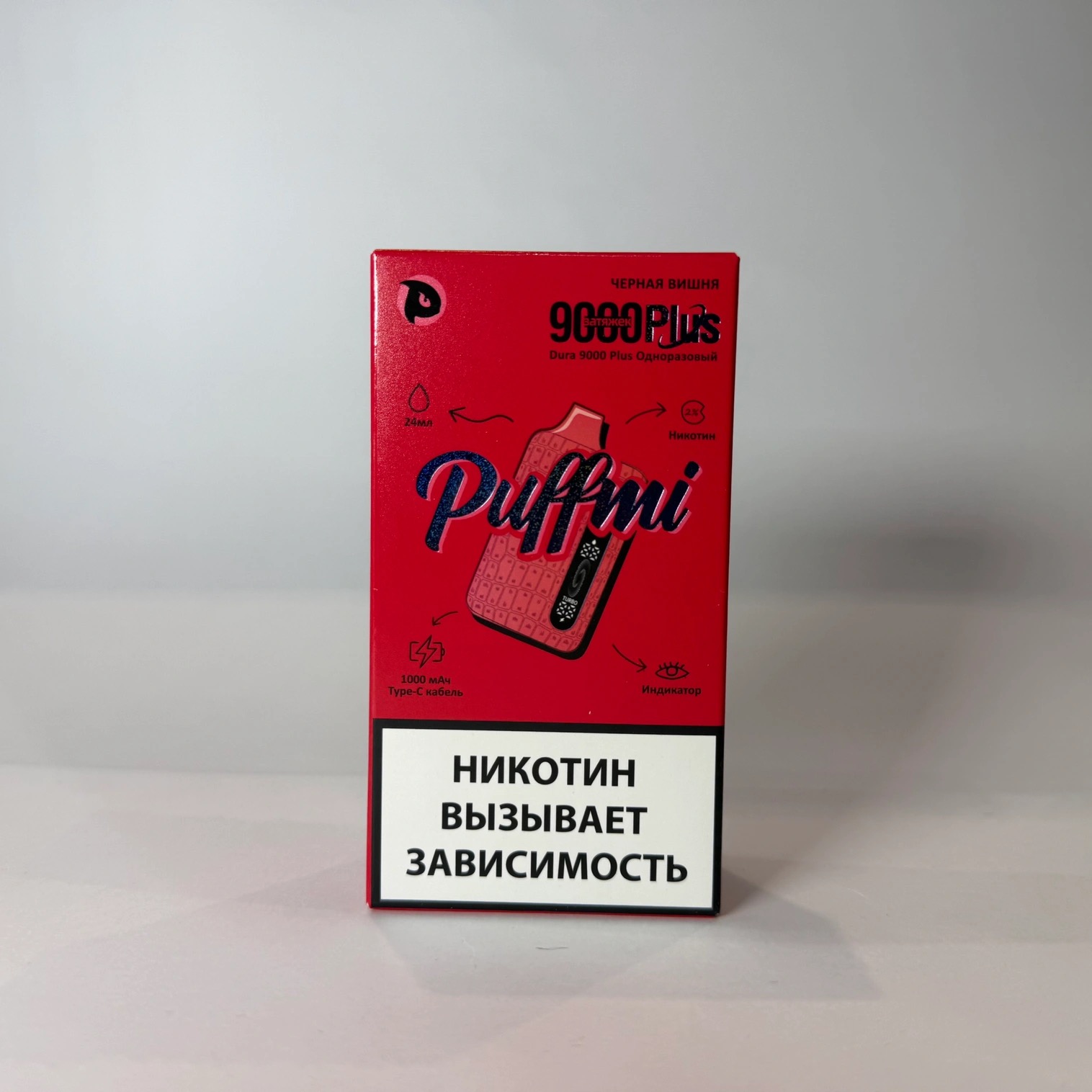 Puffmi 9000 Plus Черная вишня