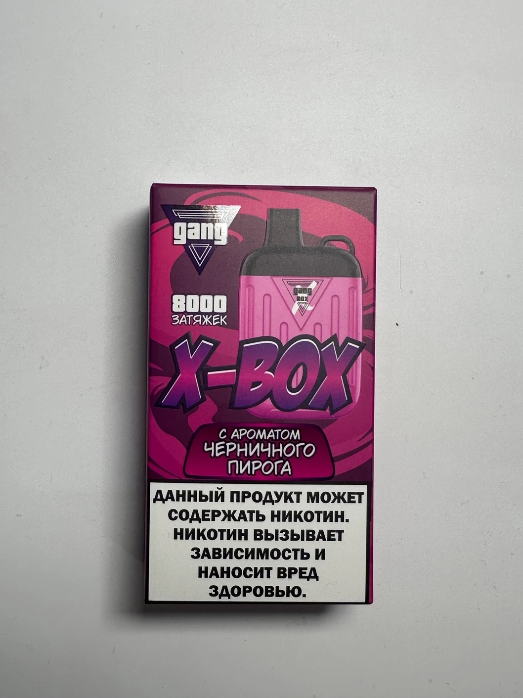 Gang box 8000 Черничный пирог