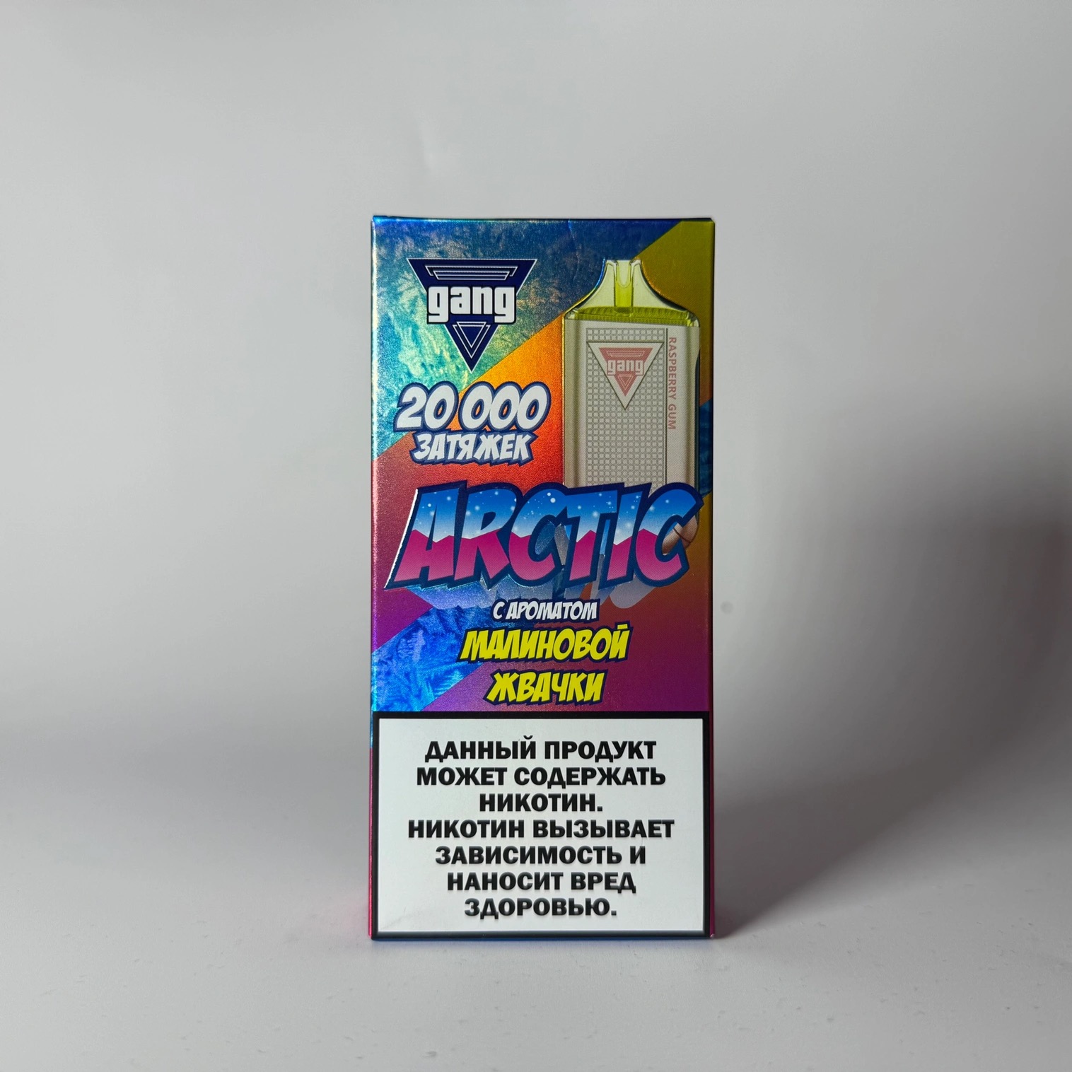 Gang Arctic 20000 Малиновая жвачка